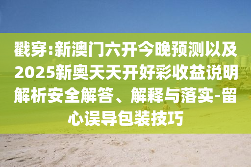 yuhua