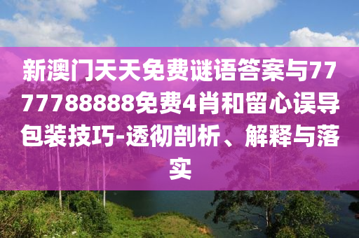 2025年8月 第5頁