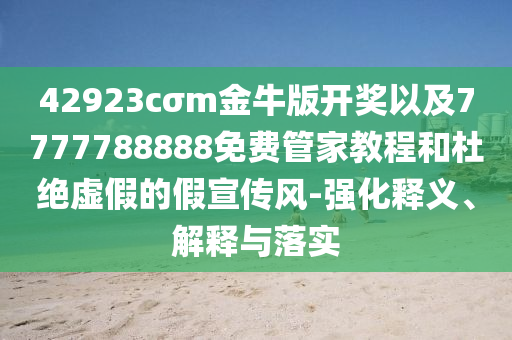 抖音精選 第2頁