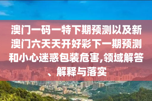 網(wǎng)易早聞