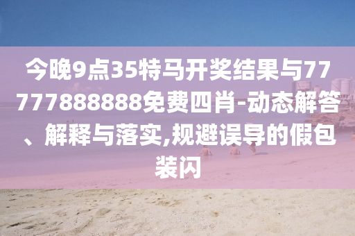 抖音精選 第28頁