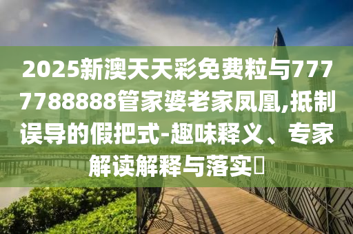 網(wǎng)易早聞 第9頁(yè)