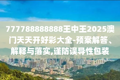 網易早聞 第8頁