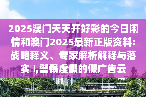 chenxinyao