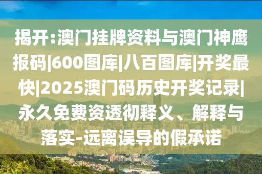 網(wǎng)易早聞 第7頁
