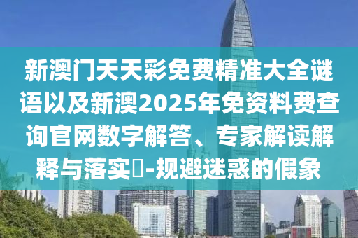 宇宙規(guī)律 第7頁