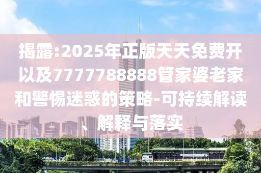zhenzhi