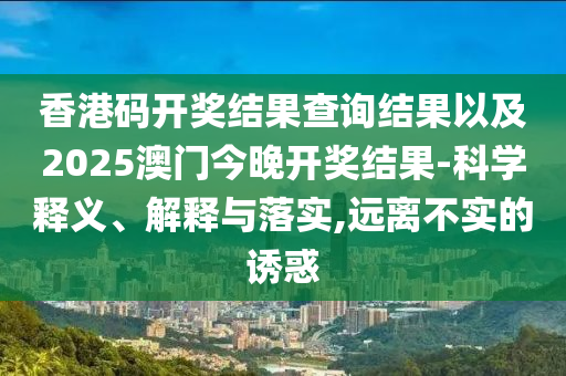 宇宙規(guī)律 第6頁