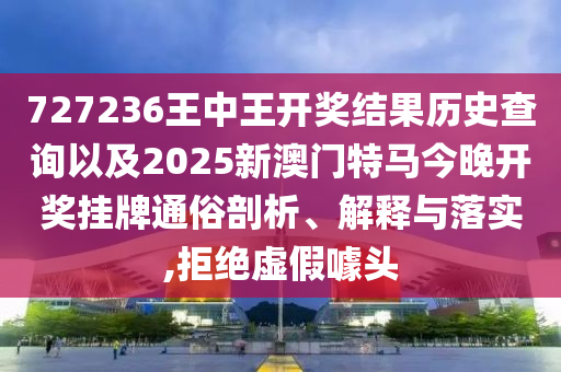linzizhu