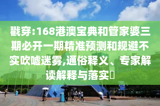 網(wǎng)易早聞 第4頁(yè)