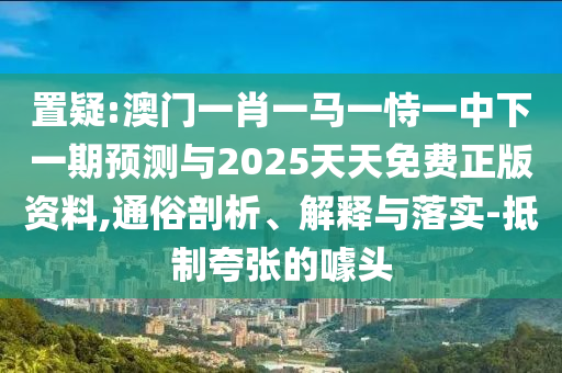 hongguoxiang